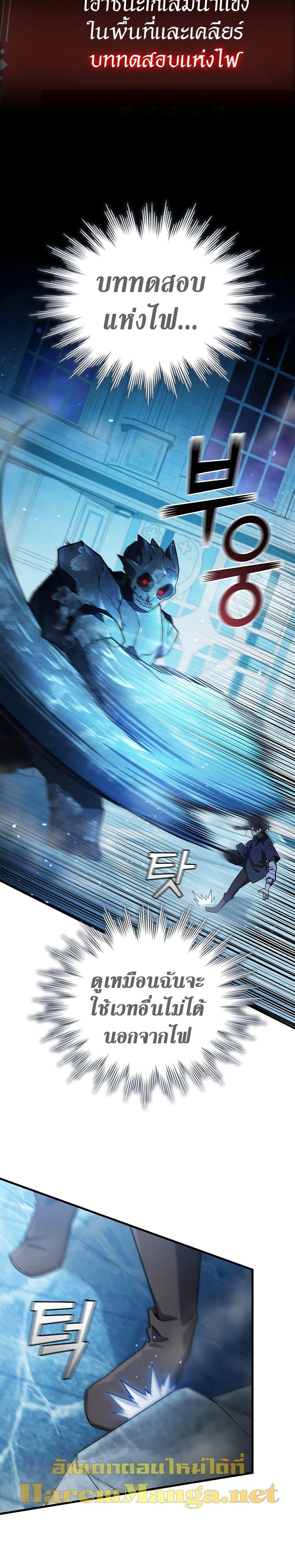 Page page-027 of Chapter_9